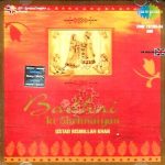 USTAD BISMILLAH KHAN - BADHAI KE SHEHNAIYAN - SA RE GA MA  2CD SET