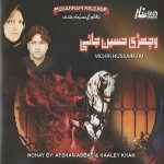 AFSHAN ABBAS & KAALEY KHAN - VICHRI HUSSAIN JAI - BRAND NEW NOHA / NOHAY CD