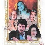 THIKANA - ANIL KAPOOOR - AMRITA SINGH - BRAND NEW BOLLYWOOD DVD - FREE UK POST