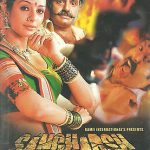 SANGHARSH - TABU - BALKRISHNA - NEW ORIGINAL BOLLYWOOD DVD - FREE UK POST