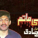 MATAM HI MATAM / HASSAN SADIQ /NOHAY-CARD BORED PACKING DVD VOL-11- FREE UK POST