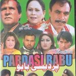 PARDESI BABU - NEW POTHWARI TELEFILM - FREE UK POST