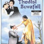 THODISI BEWAFAII - RAJESH KHANNA - SHABANA AZMI - NEW BOLLYWOOD DVD