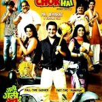 GALI GALI CHOR HAI - AKSHAY KHANNA - BRAND NEW BOLLYWOOD DVD - FREE UK POST