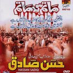 HASSAN SADIQ - MAATAM HI MAATAM 2010 / NOHAY - CARD BORED PACKING DVD