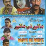 MAYE NI MAYE - NEW COMEDY POTHWARI TELEFILM - FREE UK POST