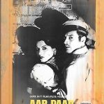 AAR PAAR - GURU DUTT / SHYAMA - NEW BOLLYWOOD FILM DVD - FREE UK POST