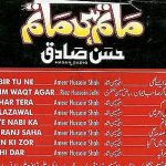 HASSAN SADIQ / MATAM HI MATAM / NOHAY - CARD BORED PACKING DVD- FREE UK POST