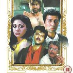 RAM AVTAR - NEW ORIGINAL BOLLYWOOD DVD - FREE UK POST