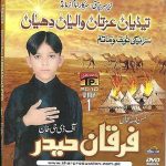 FURQAN HAIDER / SARAIKI NOHAY - CARD BORED PACKING  DVD ALBUM 1- FREE UK POST