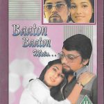BAATON BAATON MEIN - AMOL PALIKAR - TINA MUNIM - NEW BOLLYWOOD DVD - FREE UKPOST