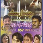 CHABAREY PART 1 - NEW POTHWARI TELE DRAMA DVD - FREE UK POST