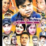 SOHNA SAJAN - NEW POTHWARI TELEFILM DVD
