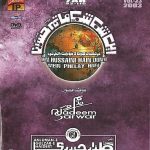 NADEEM SARWAR- HUM HUSSAINI HAIN-NOHAY CARDBOARD PACKING DVD VOL23 -FREE UK POST