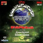 NADEEM SARWAR - CARDBOARD PACKING DVD ALBUM 22 - FREE UK POST