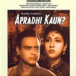 APRADHI KAUN -  (BLACK & WHITE) -  Mala Sinha -BOLLYWOOD  DVD - FREE UK POST