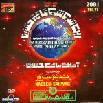 NADEEM SARWAR / NOHAY - NEW CARDBOARD PACKING DVD ALBUM 21