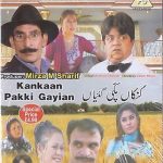KANKAAN PAKKI GAYIAN - NEW COMEDY POTHWARI TELE FILM - FREE UK POST