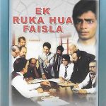 EK RUKA HUA FAISLA  - NEW BOLLYWOOD DVD - FREE POST