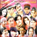 SARHA DUSHMAN - NEW POTHWARI TELEFILM DVD