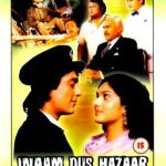 INAAM DUS HAZAAR - Sanjay Dutt, Meenakshi Shesh - NEW BOLLYWOOD DVD