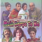 MEIN DARYA TE NA - NEW COMEDY POTHWARI TELE DRAMA - FREE UK POST
