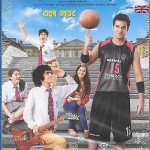 TIME OUT - NEW ORIGINAL BOLLYWOOD DVD  – FREE UK POST