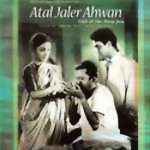 ATAL JALER AHWAN - chabi debi - NEW BOLLYWOOD DVD - FREEUK POST