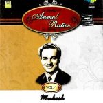 MUKESH - KABHI KABHI MERE DIL MAIN - NEW BOLLYWOOD SA RE GA MA MP3 (NOT CD)  | eBay