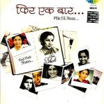ASHA BHOSLE - PHIR EK BAAR -  BRAND NEW BOLLYWOOD SA RE GA MA MP3 (NOT CD)  | eBay