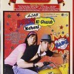 AJAB PREM KI GHAZAB KAHANI - RANBIR KAPOOR - NEW BOLLYWOOD DVD - FREE UK POST