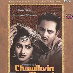 CHAUDHVIN KA CHAND - GURU DUTT - WAHEEDA REHMAN - BOLLYWOOD DVD - FREE UK POST