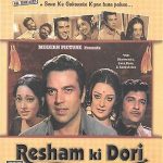 RESHAM KI DORI - DHARMENDRA - SAIRA BA - NEW BOLLYWOOD DVD - FREE UK POST