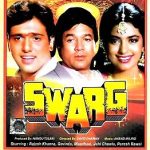 SWARG - RAJESH KHANNA, GOVINDA, JUHI CHAWLA - NEW BOLLYWOOD DVD - ENGLISH SUBS