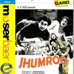 JHUMROO - KISHORE KUMAR, MADHUBALA - NEW BOLLYWOOD DVD - ENGLISH SUBTIRLES