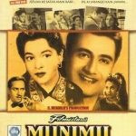 MUNIMJI - DEV ANAND - NALINI JAYWANT - BRAND NEW BOLLYWOOD DVD - FREE UK POST