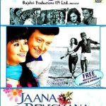 JAANA PEHCHANA - SACHIN, RANJEETA - NEW ULTRA BOLLYWOOD DVD – ENGLISH SUBTITLES