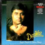 JAGJIT SINGH & CHITRA  SINGH - " DESIRES" - BRAND NEW CD - A RARE UK PRODUCT