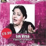 FARIDA KHANUM - LOK VIRSA  VOL 1 - BRAND NEW UK DVD
