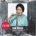 IQBAL BANO - VOL1 LOK VIRSA - NEW PUNJABI SONGS + INTERVIEWS DVD