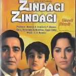 ZINDAGI ZINDAGI - SUNIL DUTT - WAHEEDA REHMAN - NEW BOLLYWOOD DVD - FREE POST UK