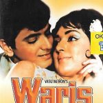 WARIS - JEETENDRA - HEMA MALINI - BRAND NEW BOLLYWOOD DVD - ENGLISH SUBTITLES