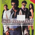 PADMASHREE LALOO PRASAD YADAV - SUNIL SHETTY - KIM SHARMA - NEW BOLLYWOOD DVD