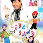 LEHRI SAAB - SUDESH LEHRI, BHARTI - NEW BOLLYWOOD PUNJABI DVD