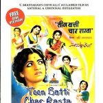 TEEN BATTI CHAR RASTA - NEW BOLLYWOOD DVD - FREE SONGS VCD INSIDE - ENGLISH SUBS