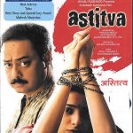 ASTITVA - TABU - SACHIN KHEDEKAR - NEW BOLLYWOOD DVD - FREE UK POST