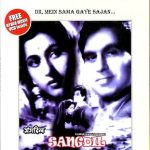 SANGDIL (BLACK & WHITE) CALSSICS - NEW SHEMAROO BOLLYWOOD DVD –FREE UK POST