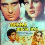 DULHA BIKTA HAI - Raj Babbar, Anita Raaj - NEW BOLLYWOOD DVD - FREE UK POST