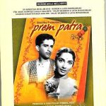 PREM PATRA - SHASHI KAPOOR - SADHANA - NEW SHEMAROO BOLLYWOOD DVD - FREE UK POST