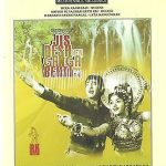 JIS DESH MEIN GANGA BEHTI HAI - RAJ KAPOOR - PADMINI - NEW BOLLYWOOD DVD
